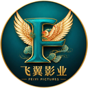 飞天翼