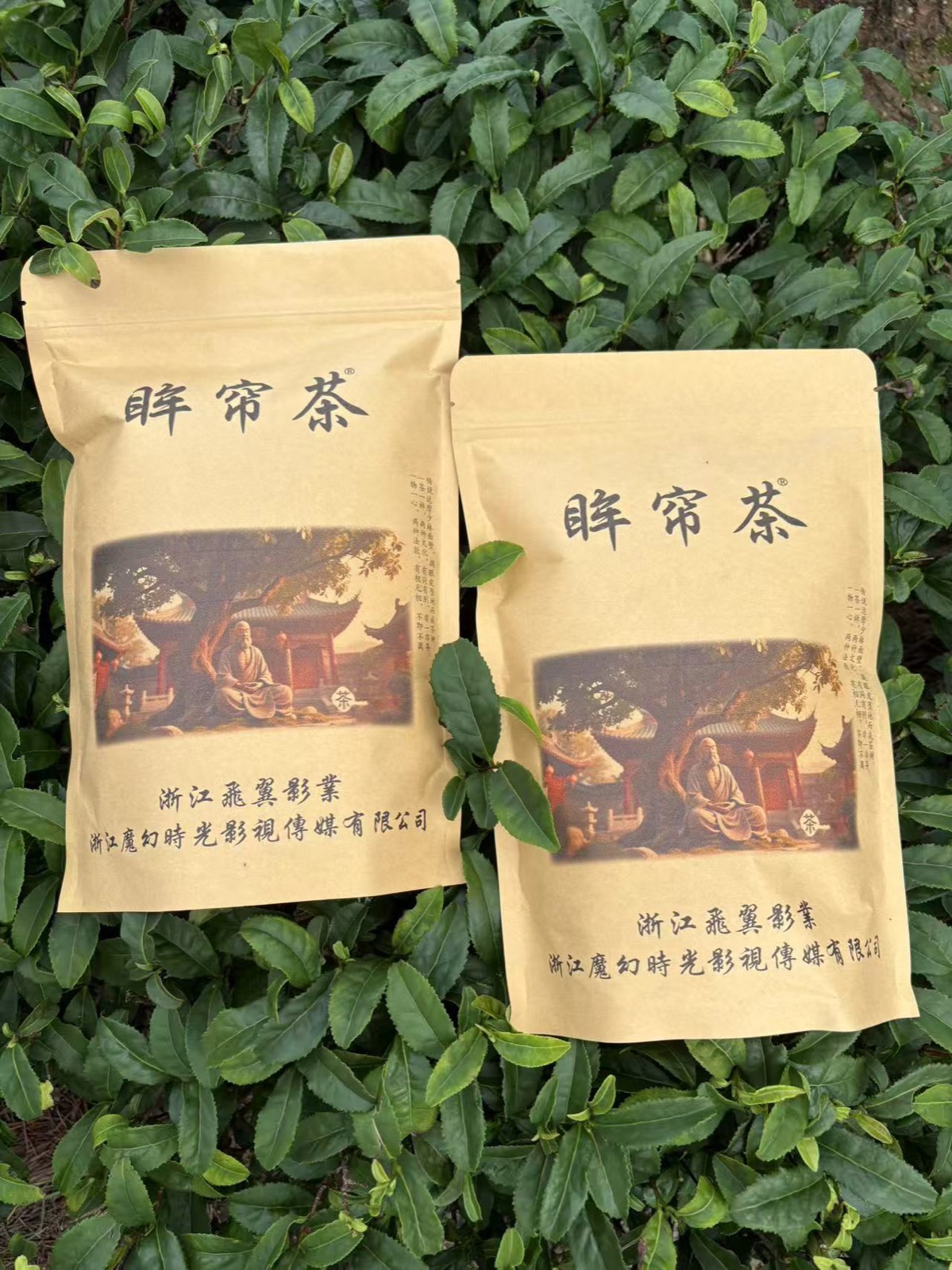 眸帘茶包装细节